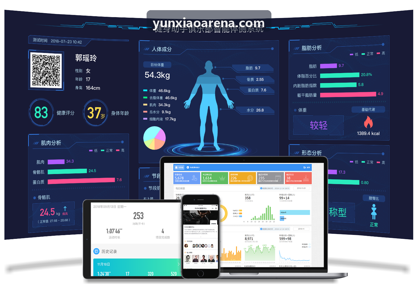 云霄体育大型奥体中心落地运行效果